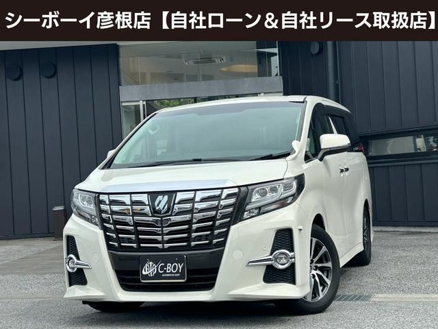 Toyota ALPHARD 2016 — фото автомобиля 1