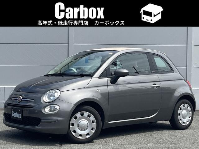 Fiat 500C 2021 — фото автомобиля 1