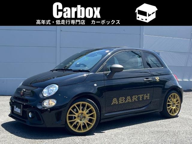 Abarth 695 75 ANNIVERSARIO 2024 — фото автомобиля