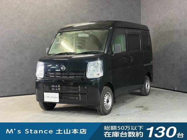 Nissan NV100CLIPPER VAN 2018 — фото автомобиля