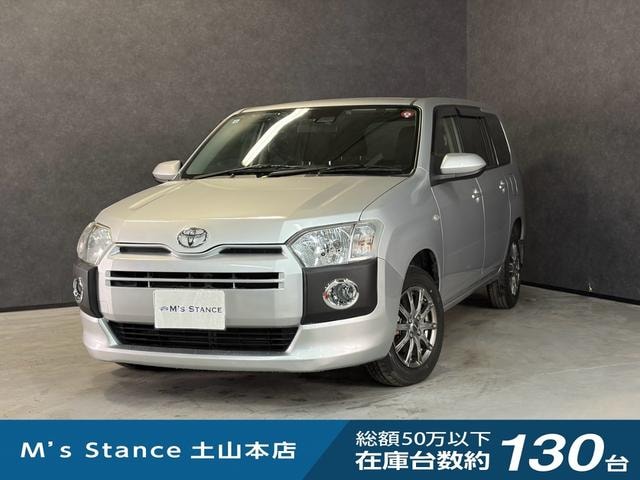 Toyota PROBOX 2022 — фото автомобиля 1