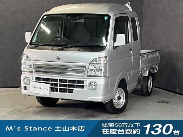 Suzuki SUPER CARRY 2020 — фото автомобиля