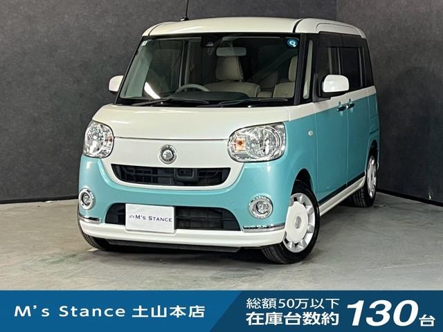 Daihatsu MOVE CANBUS 2017 — фото автомобиля