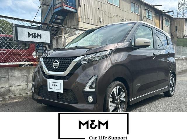 Nissan DAYZ 2020 — фото автомобиля 1