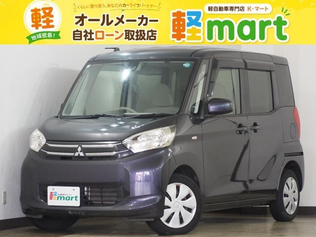 Mitsubishi EK SPACE 2015 — фото автомобиля