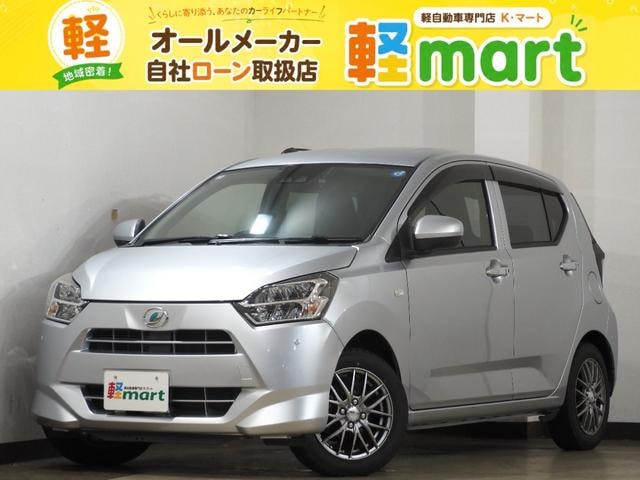 Daihatsu MIRA E:S 2020 — фото автомобиля