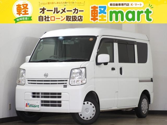 Nissan NV100CLIPPER VAN 2020 — фото автомобиля 1
