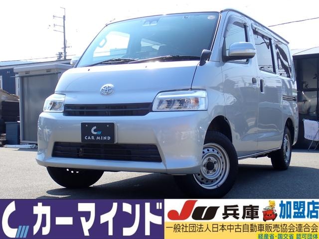 Toyota TOWNACE VAN 2021 — фото автомобиля 1