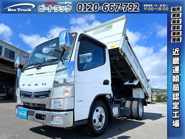 Mitsubishi Fuso CANTER 2020 — фото автомобиля