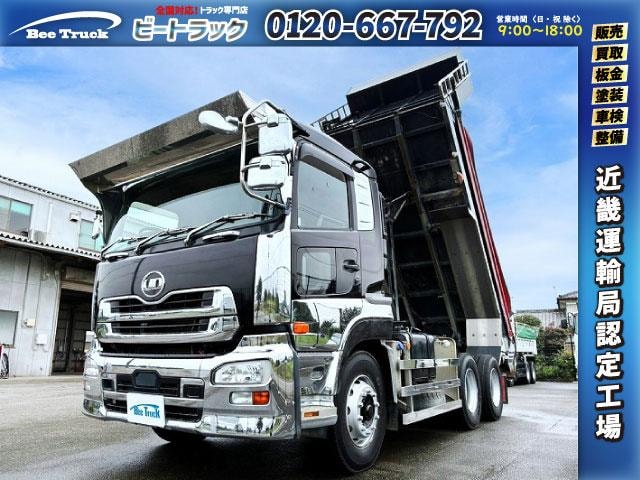 Ud Trucks QUON 2017 — фото автомобиля 1