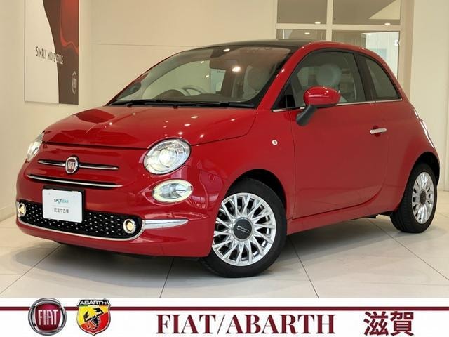 Fiat 500 2019 — фото автомобиля 1