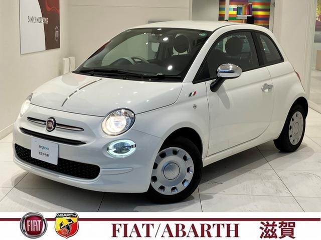 Fiat 500 2021 — фото автомобиля 1