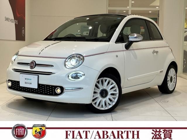 Fiat 500C 2021 — фото автомобиля 1