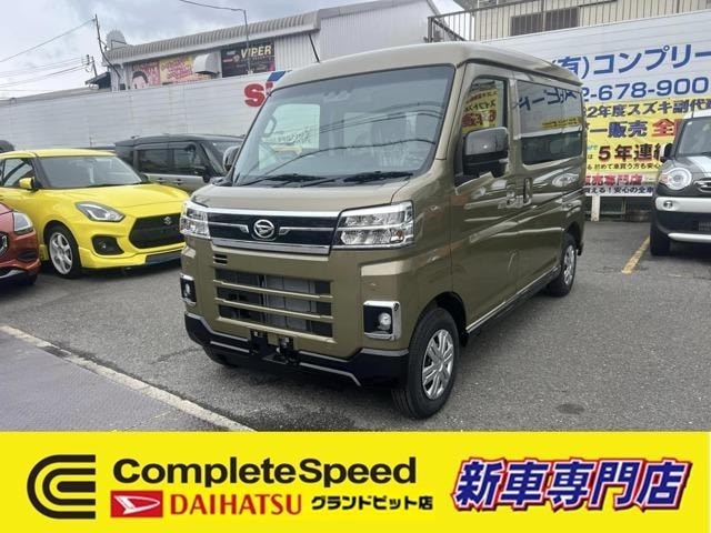 Daihatsu ATRAI 2026 — фото автомобиля