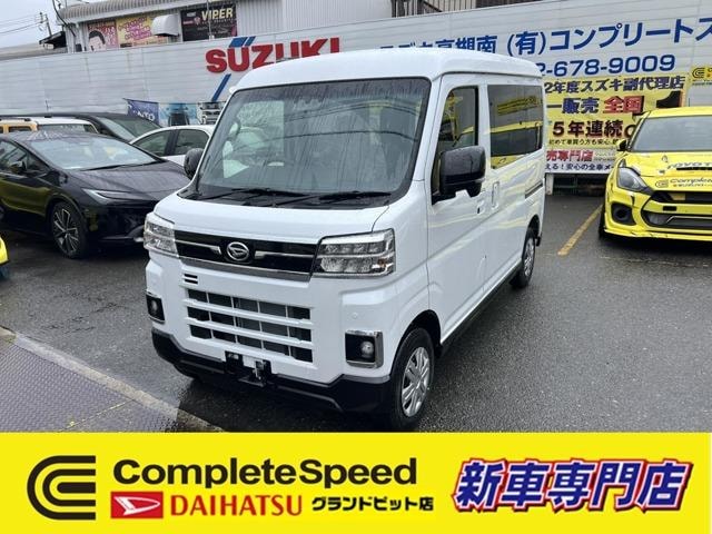 Daihatsu ATRAI 2026 — фото автомобиля 1