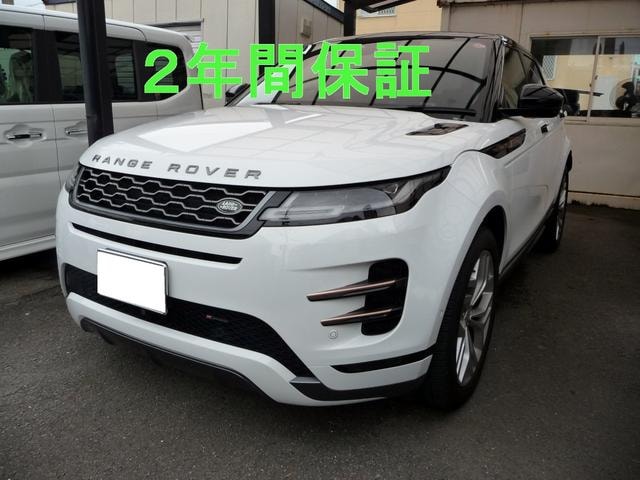 Land Rover RANGE ROVER EVOQUE 2022 — фото автомобиля 1