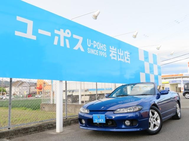 Nissan SILVIA 2000 — фото автомобиля