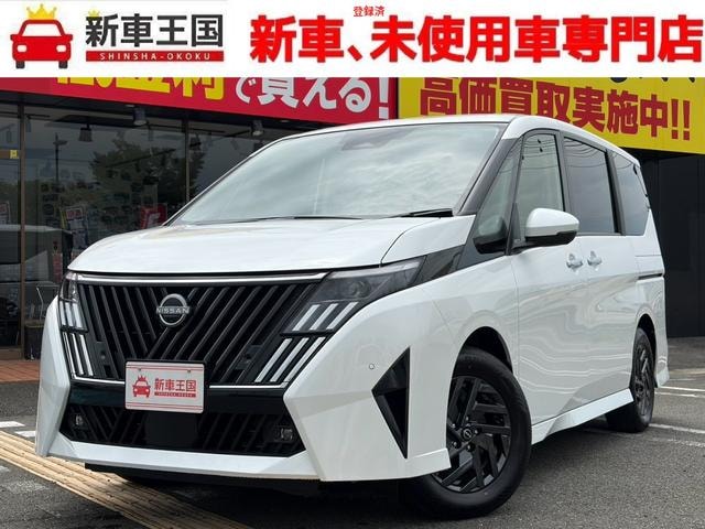 Nissan SERENA 2026 — фото автомобиля 1
