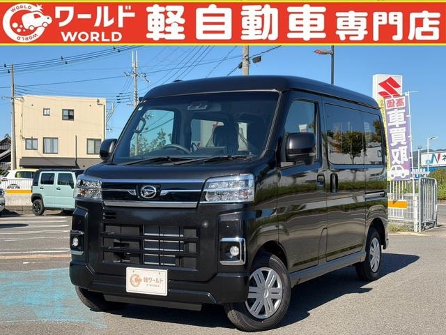 Daihatsu ATRAI 2026 — фото автомобиля 1