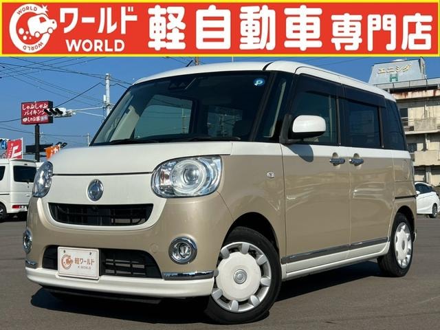 Daihatsu MOVE CANBUS 2020 — фото автомобиля 1