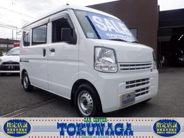 Nissan NV100CLIPPER VAN 2020 — фото автомобиля 1