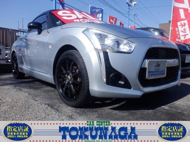 Daihatsu COPEN 2015 — фото автомобиля 1