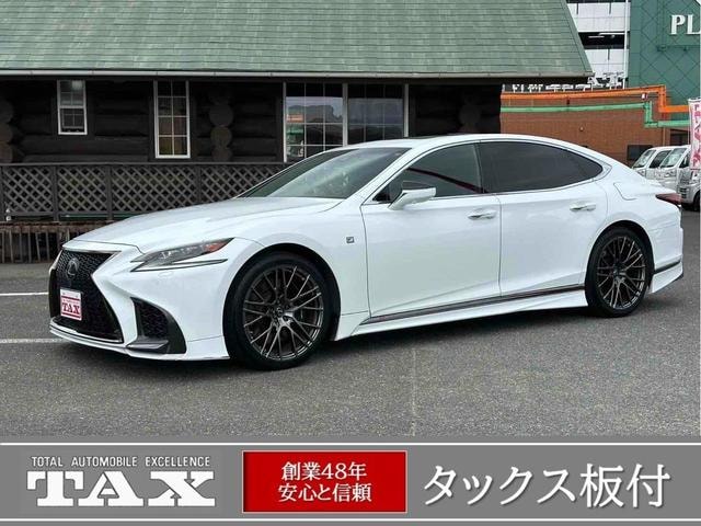 Lexus LS 2020 — фото автомобиля 1