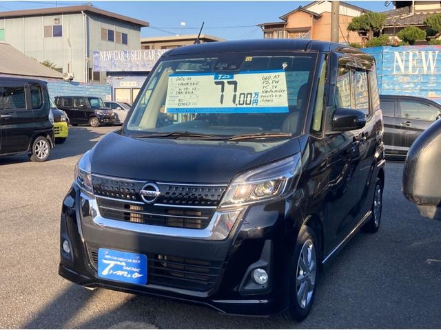Nissan DAYZ ROOX 2017 — фото автомобиля 1