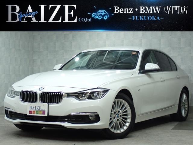 Bmw 3 SERIES 2017 — фото автомобиля 1