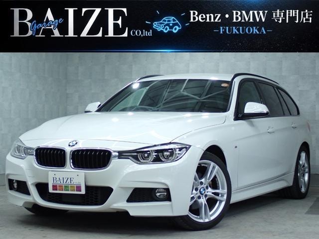 Bmw 3 SERIES 2017 — фото автомобиля 1