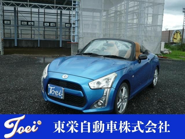 Daihatsu COPEN 2014 — фото автомобиля 1