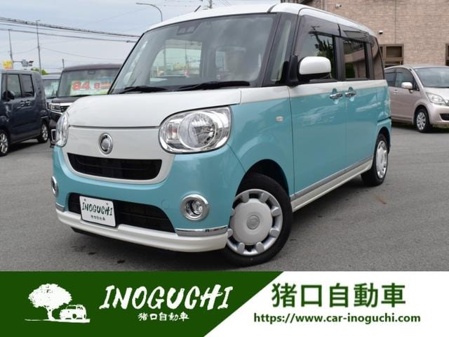Daihatsu MOVE CANBUS 2020 — фото автомобиля 1