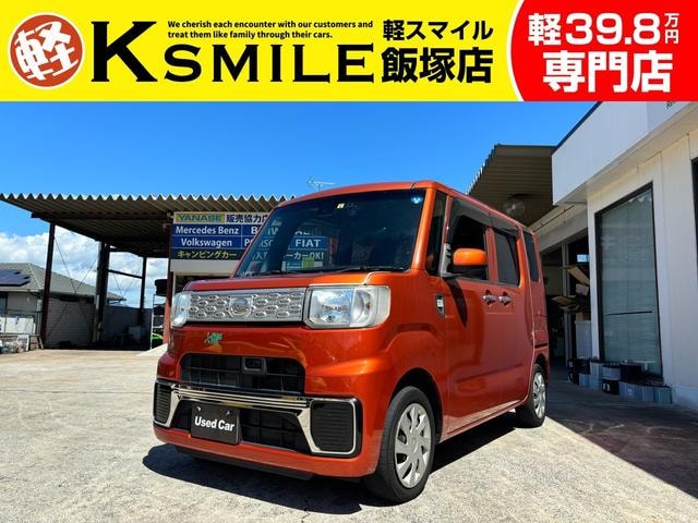 Daihatsu HIJET CADDIE 2016 — фото автомобиля