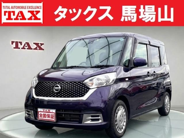 Nissan DAYZ ROOX 2017 — фото автомобиля 1