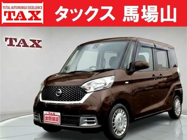 Nissan DAYZ ROOX 2018 — фото автомобиля 1