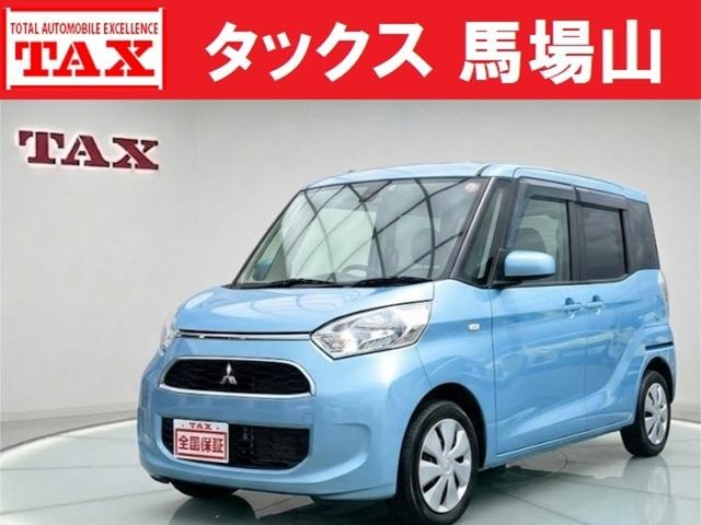 Mitsubishi EK SPACE 2017 — фото автомобиля 1