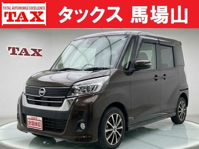 Nissan DAYZ ROOX 2019 — фото автомобиля