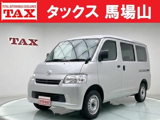 Toyota TOWNACE VAN 2026 — фото автомобиля 1
