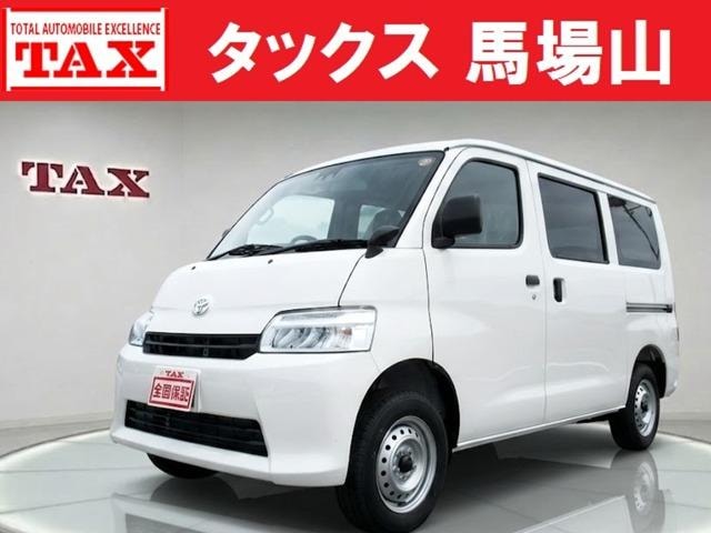 Toyota TOWNACE VAN 2026 — фото автомобиля 1
