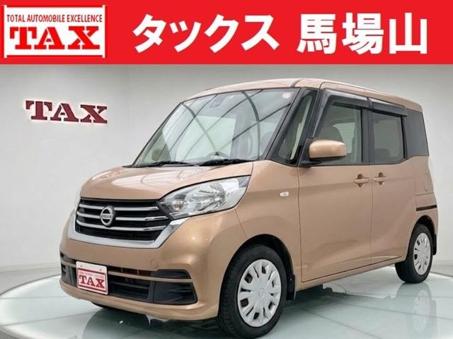Nissan DAYZ ROOX 2017 — фото автомобиля