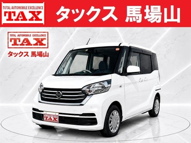 Nissan DAYZ ROOX 2017 — фото автомобиля 1