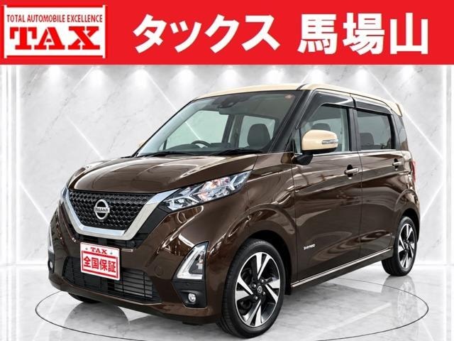 Nissan DAYZ 2020 — фото автомобиля 1