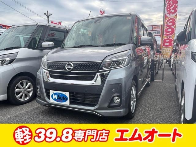 Nissan DAYZ ROOX 2019 — фото автомобиля