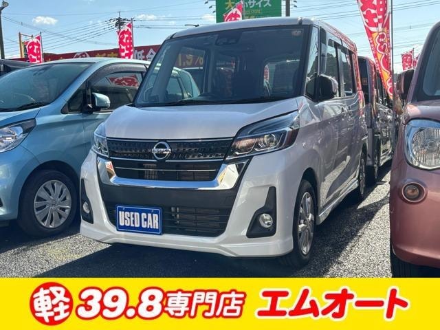 Nissan DAYZ ROOX 2018 — фото автомобиля