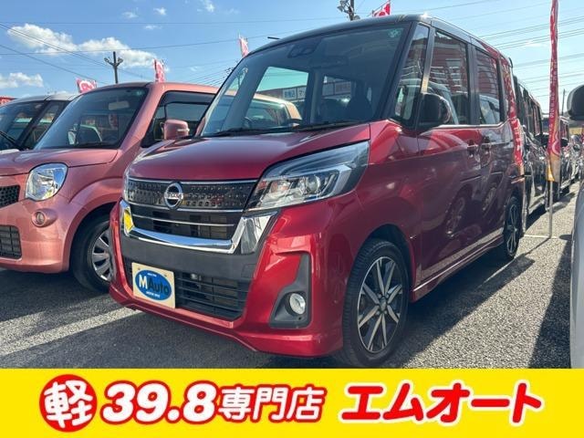 Nissan DAYZ ROOX 2017 — фото автомобиля