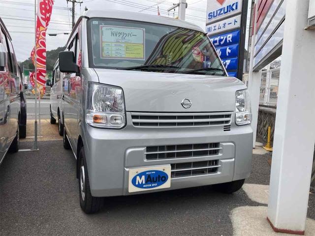 Nissan NV100CLIPPER VAN 2020 — фото автомобиля