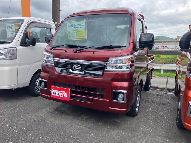 Daihatsu HIJET TRUCK 2026 — фото автомобиля