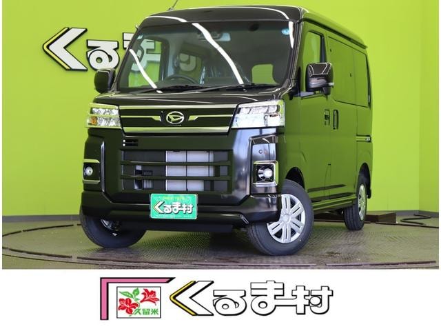 Daihatsu ATRAI 2026 — фото автомобиля 1