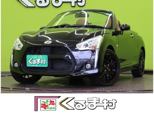Daihatsu COPEN 2014 — фото автомобиля 1
