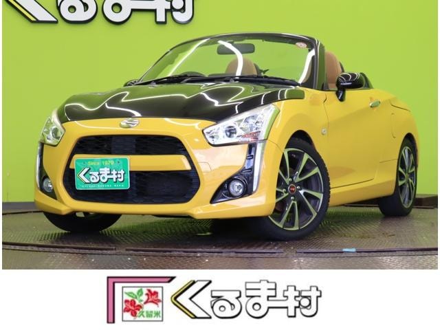 Daihatsu COPEN 2014 — фото автомобиля 1